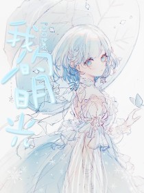 花季传媒app下载免费网站在线观看